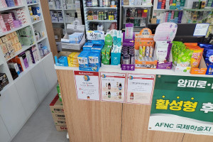 용산구 약국 GX7092 신규설치